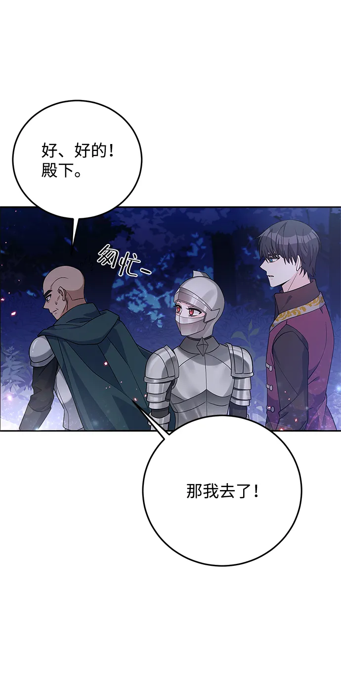 第29话 第55页