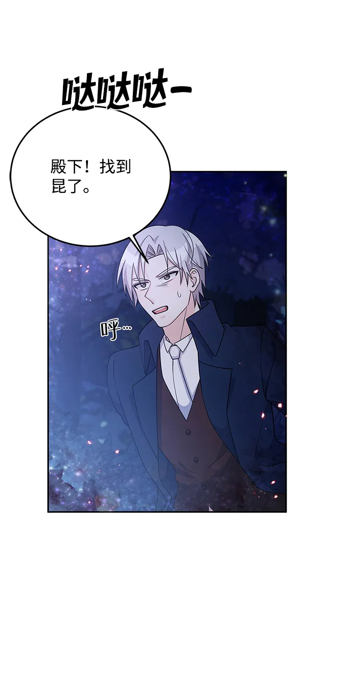 第29话 第58页