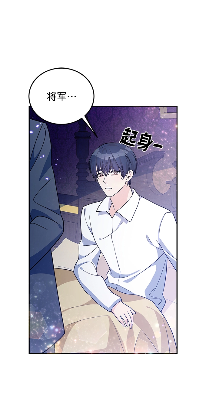 第29话 第61页