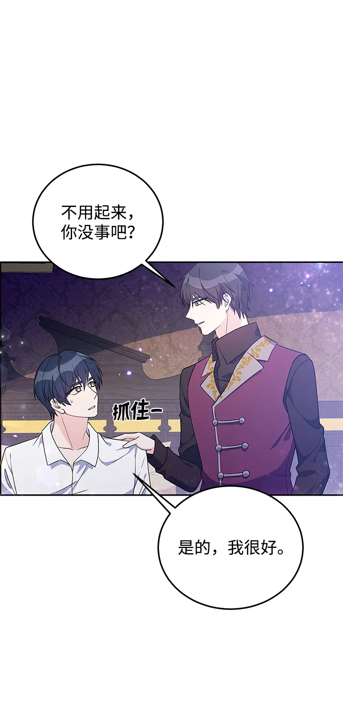 第29话 第62页