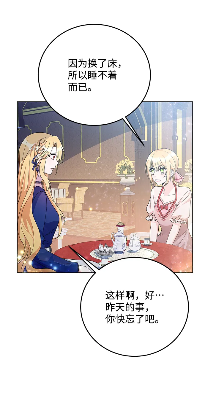 第29话 第77页