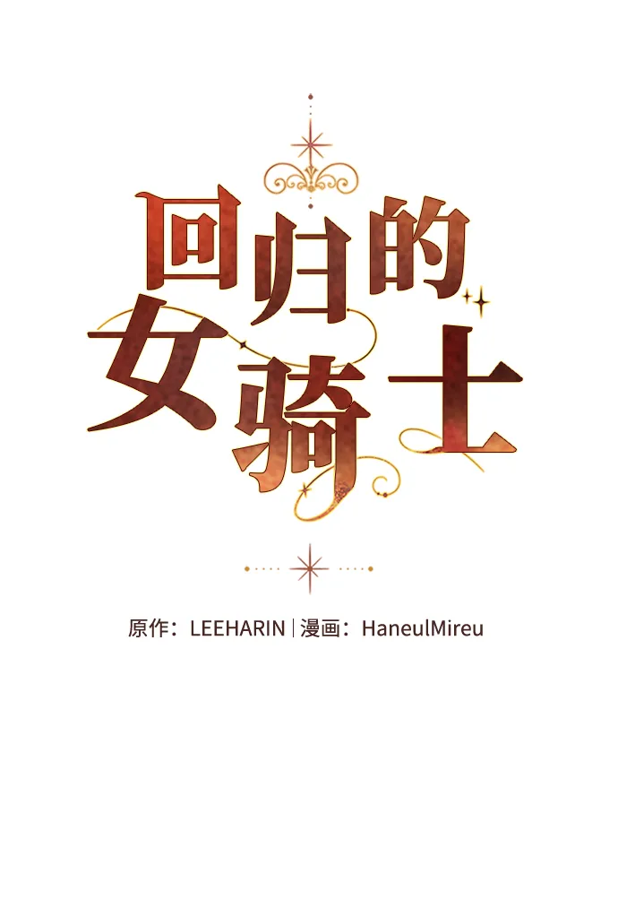 第30话 第2页