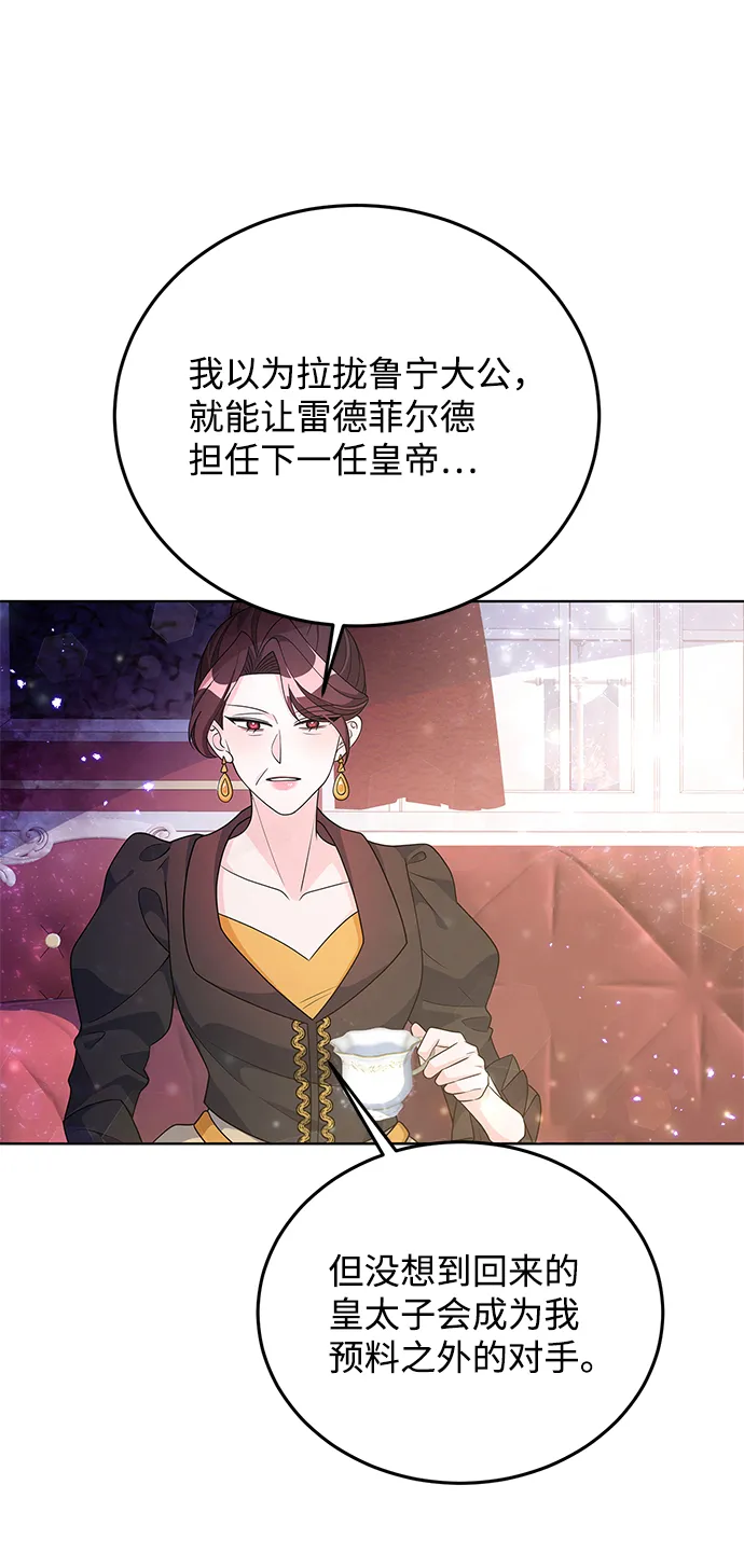 第30话 第10页