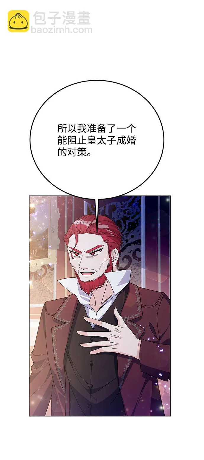第30话 第12页