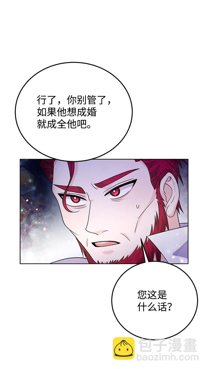 第30话 第13页