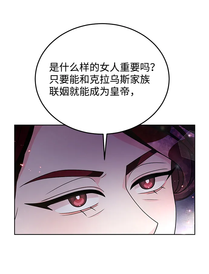 第30话 第17页