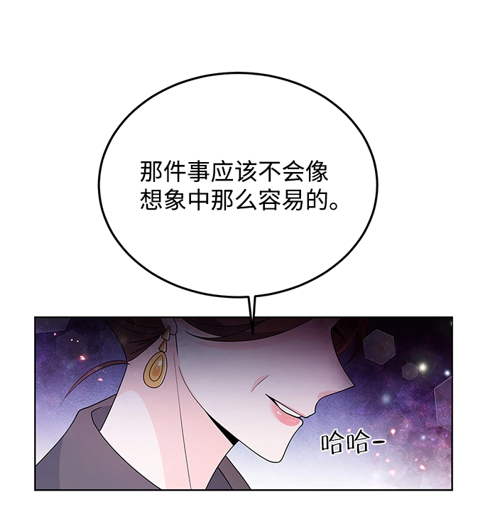 第30话 第19页