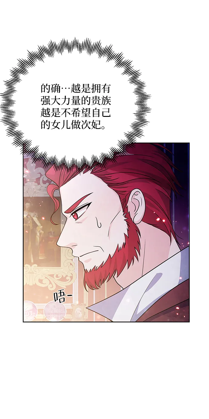 第30话 第21页