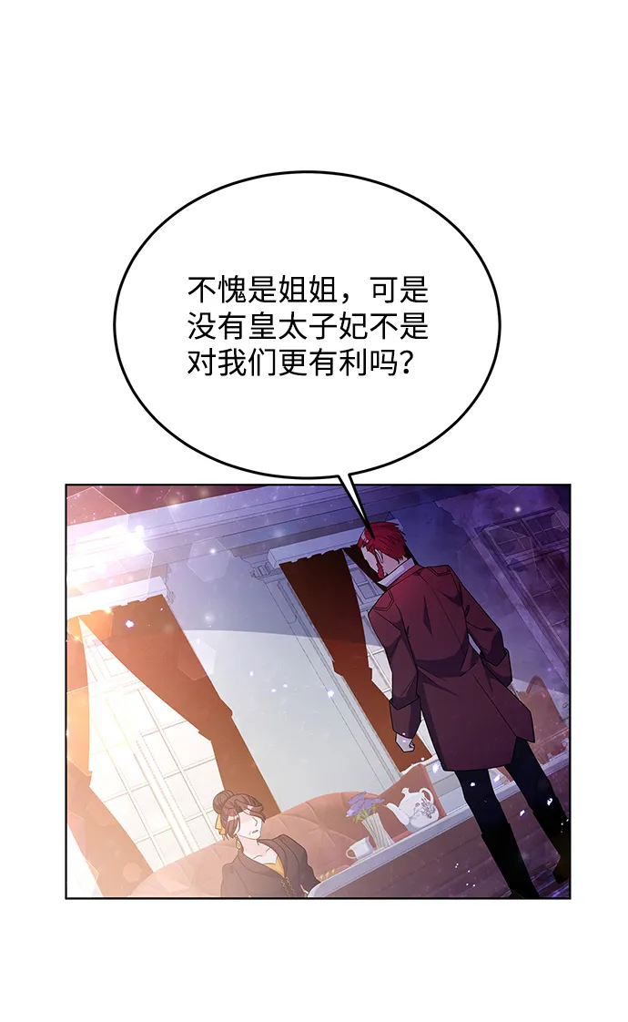 第30话 第22页