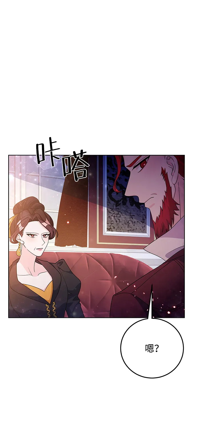 第30话 第26页
