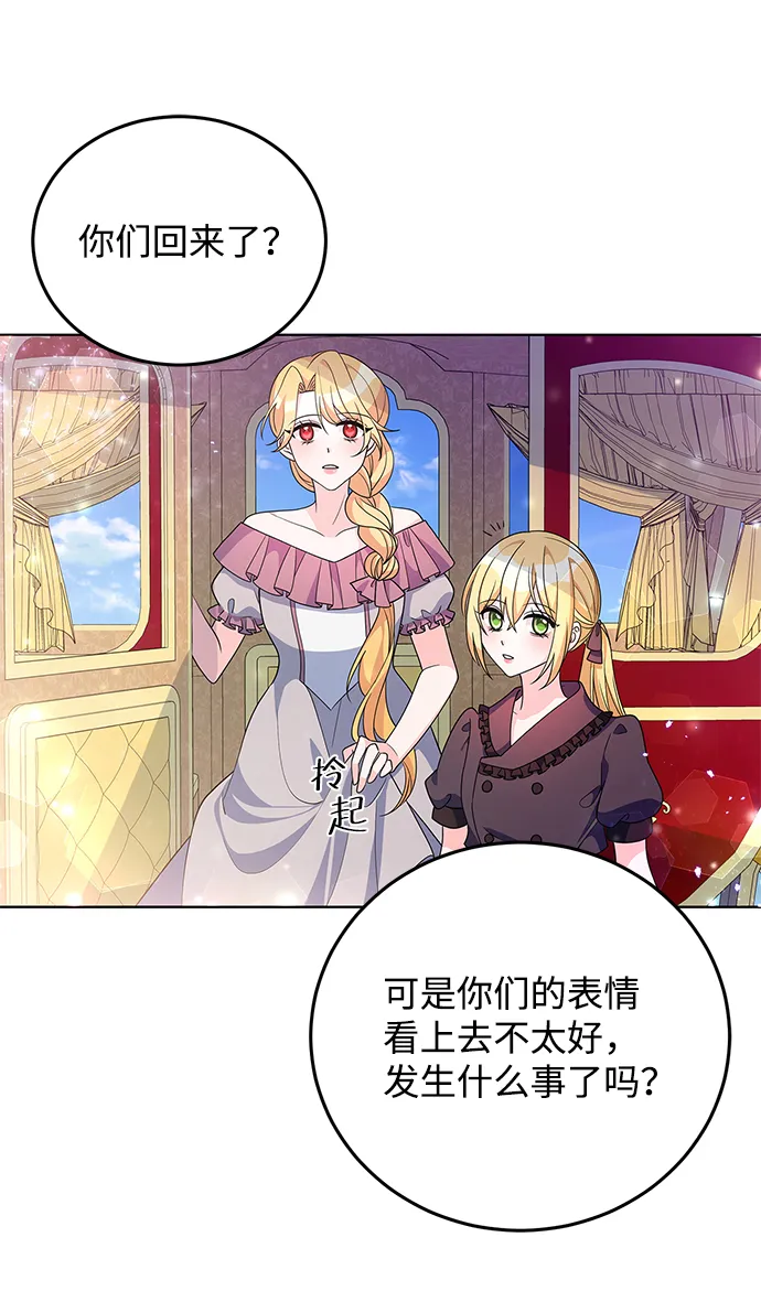 第30话 第34页