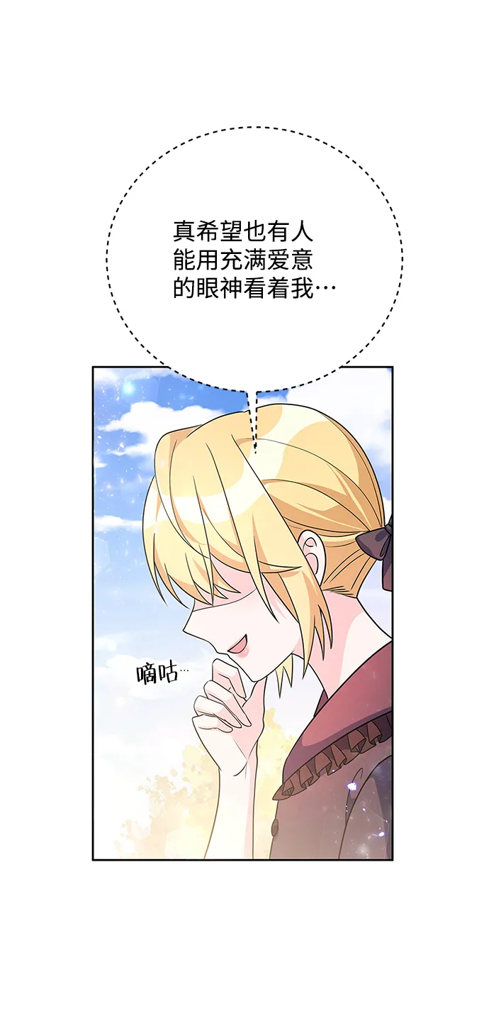 第30话 第37页