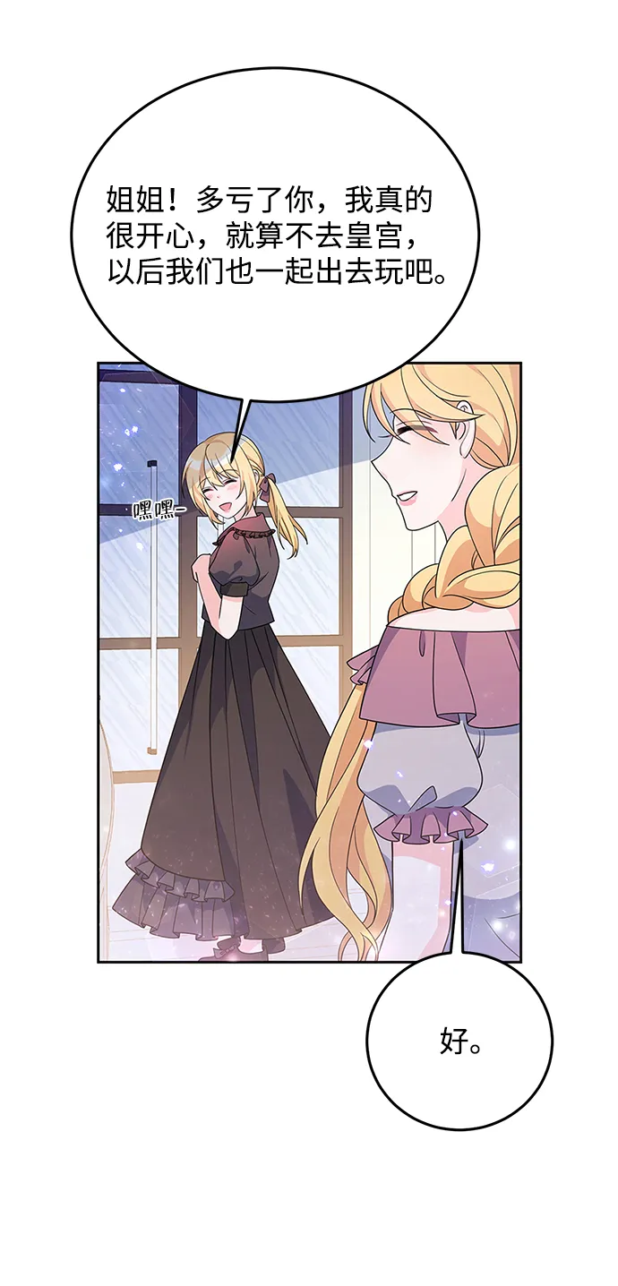 第30话 第39页