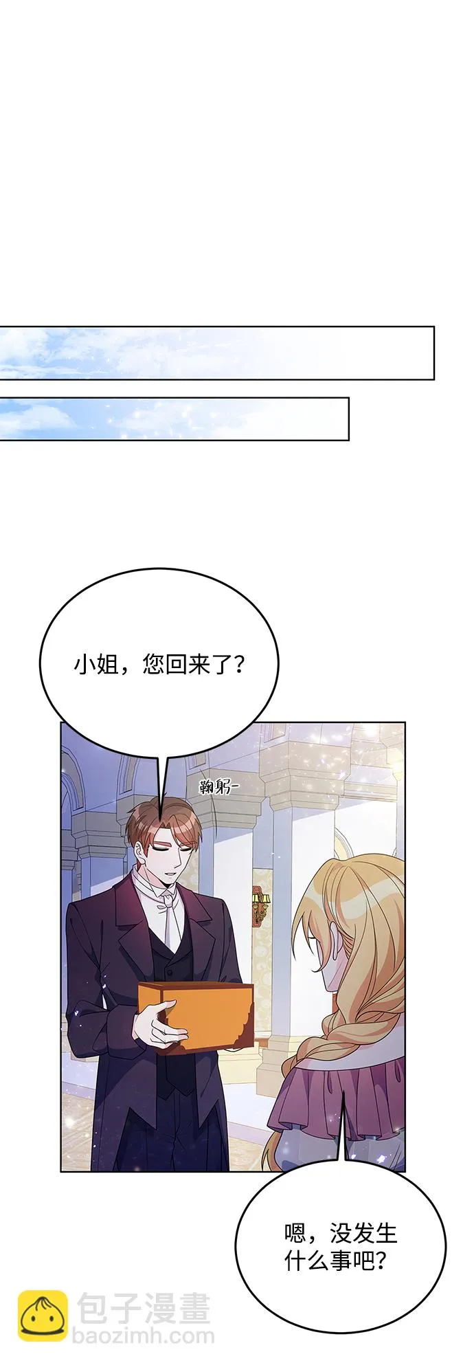 第30话 第41页