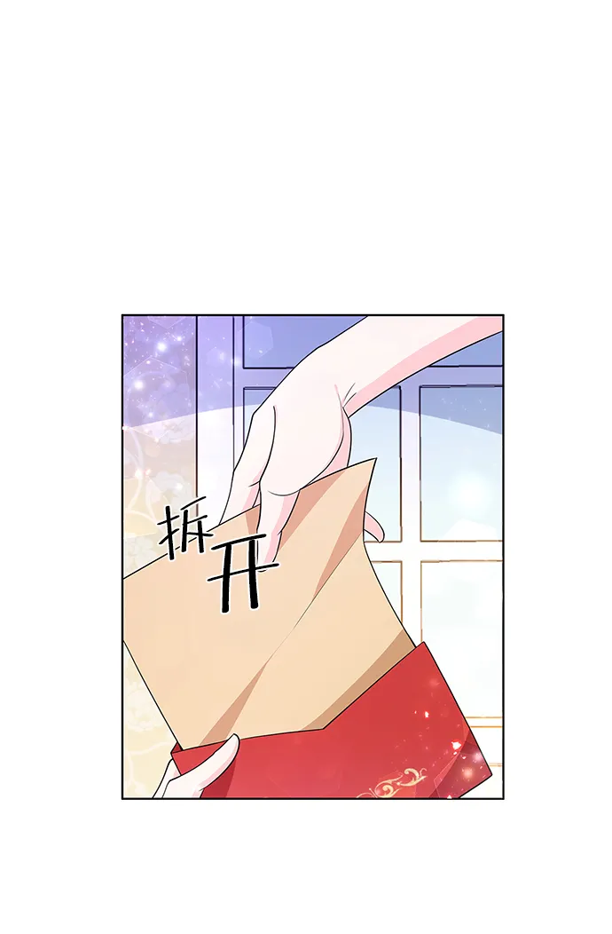 第30话 第44页