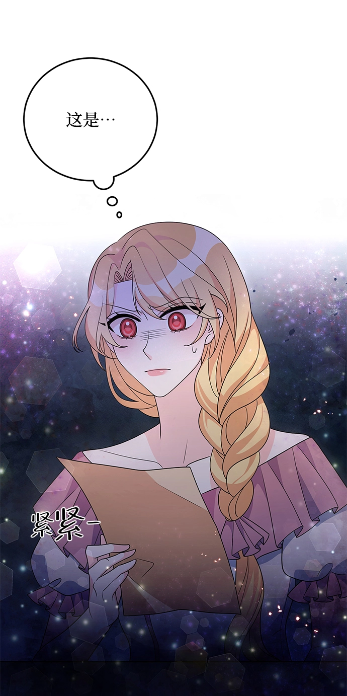 第30话 第45页
