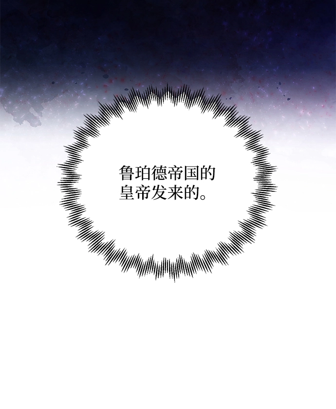 第30话 第46页