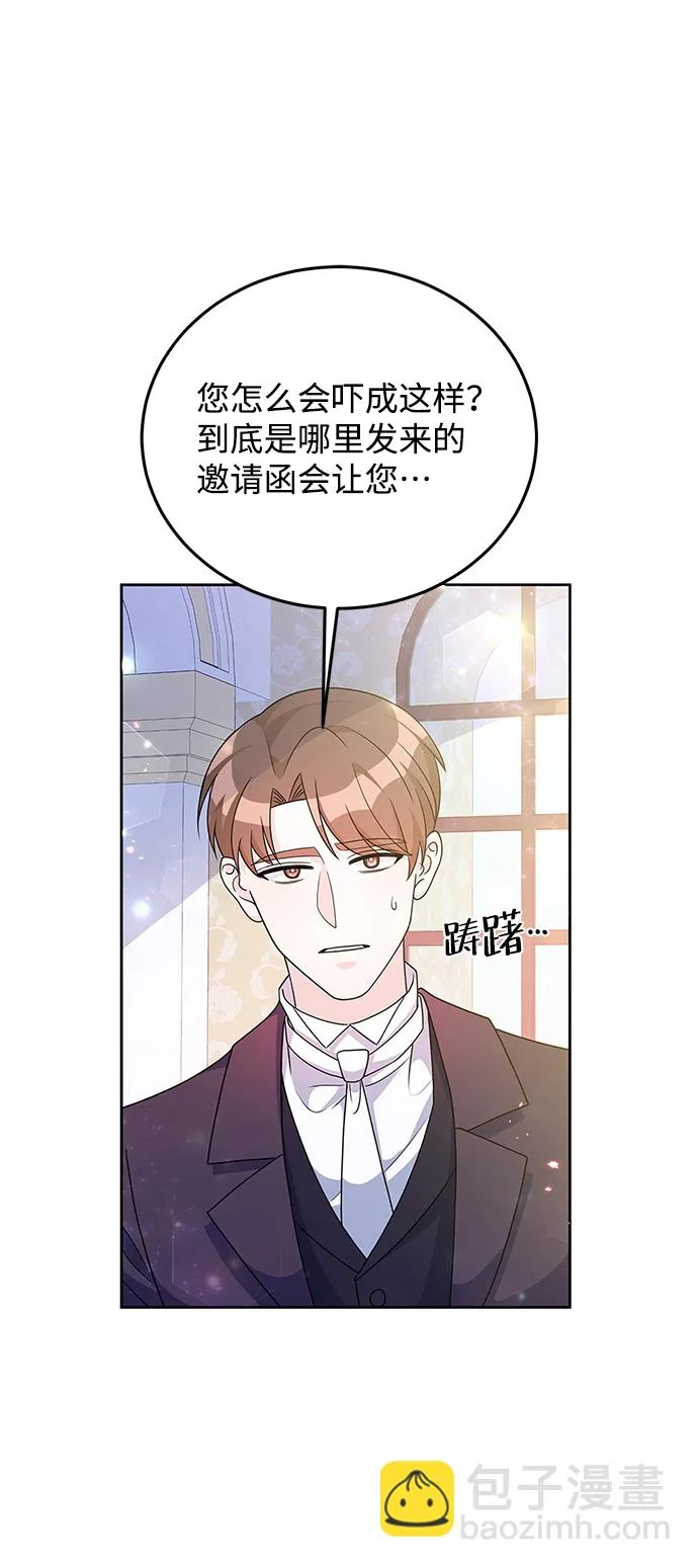 第30话 第47页
