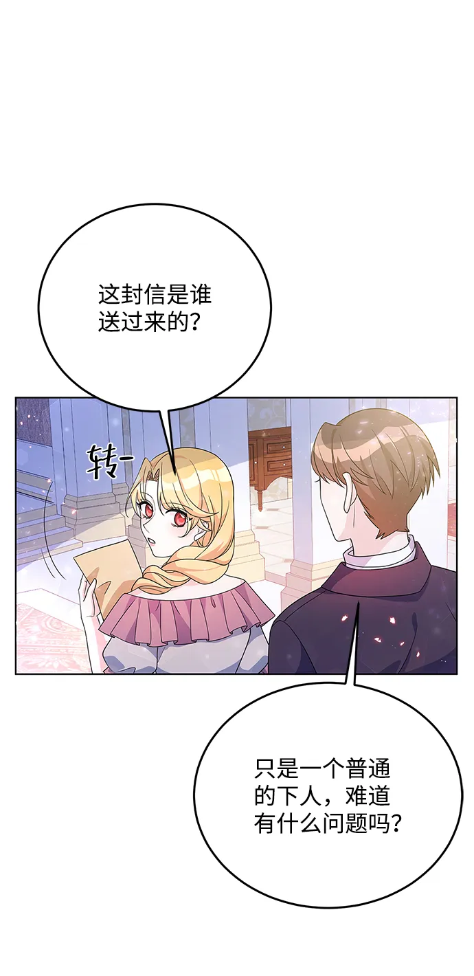 第30话 第48页