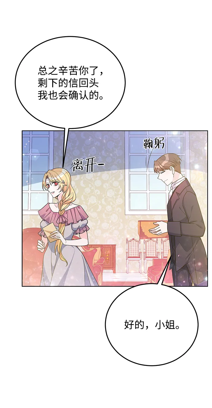 第30话 第50页