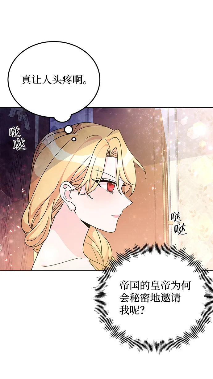 第30话 第51页