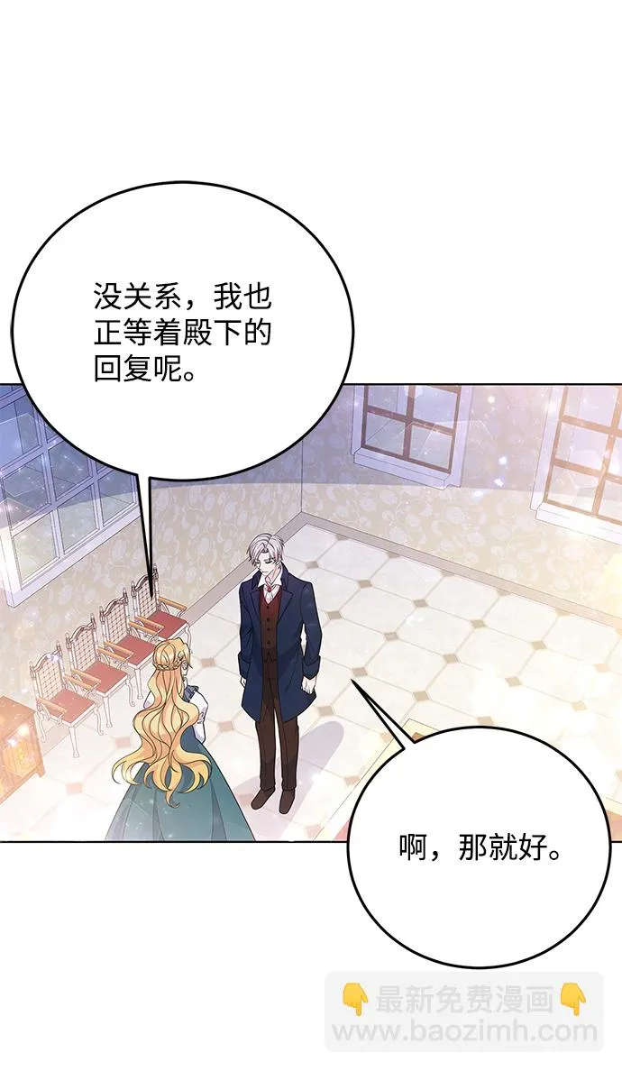 第30话 第56页