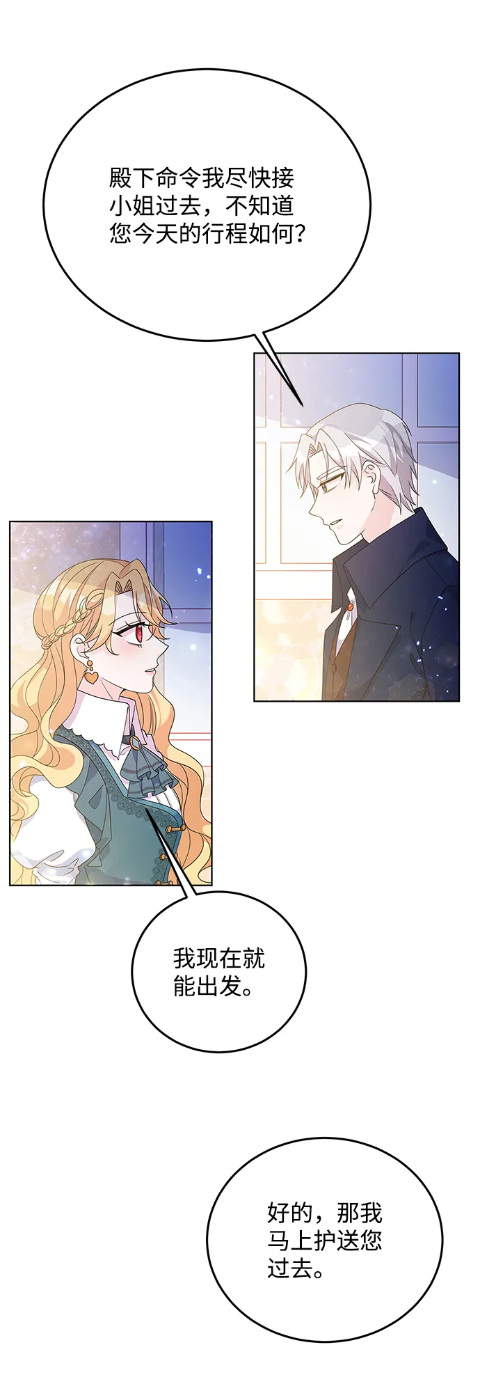 第30话 第57页