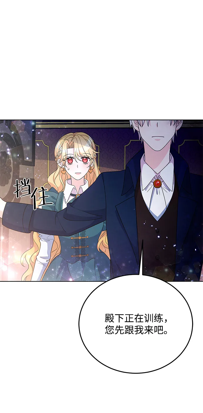 第30话 第61页