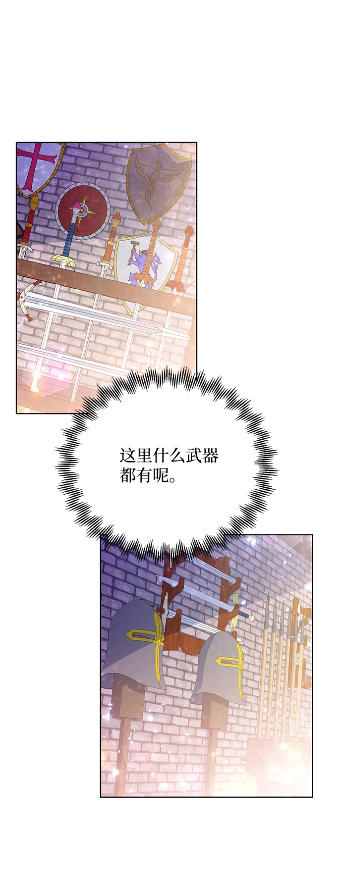 第30话 第62页