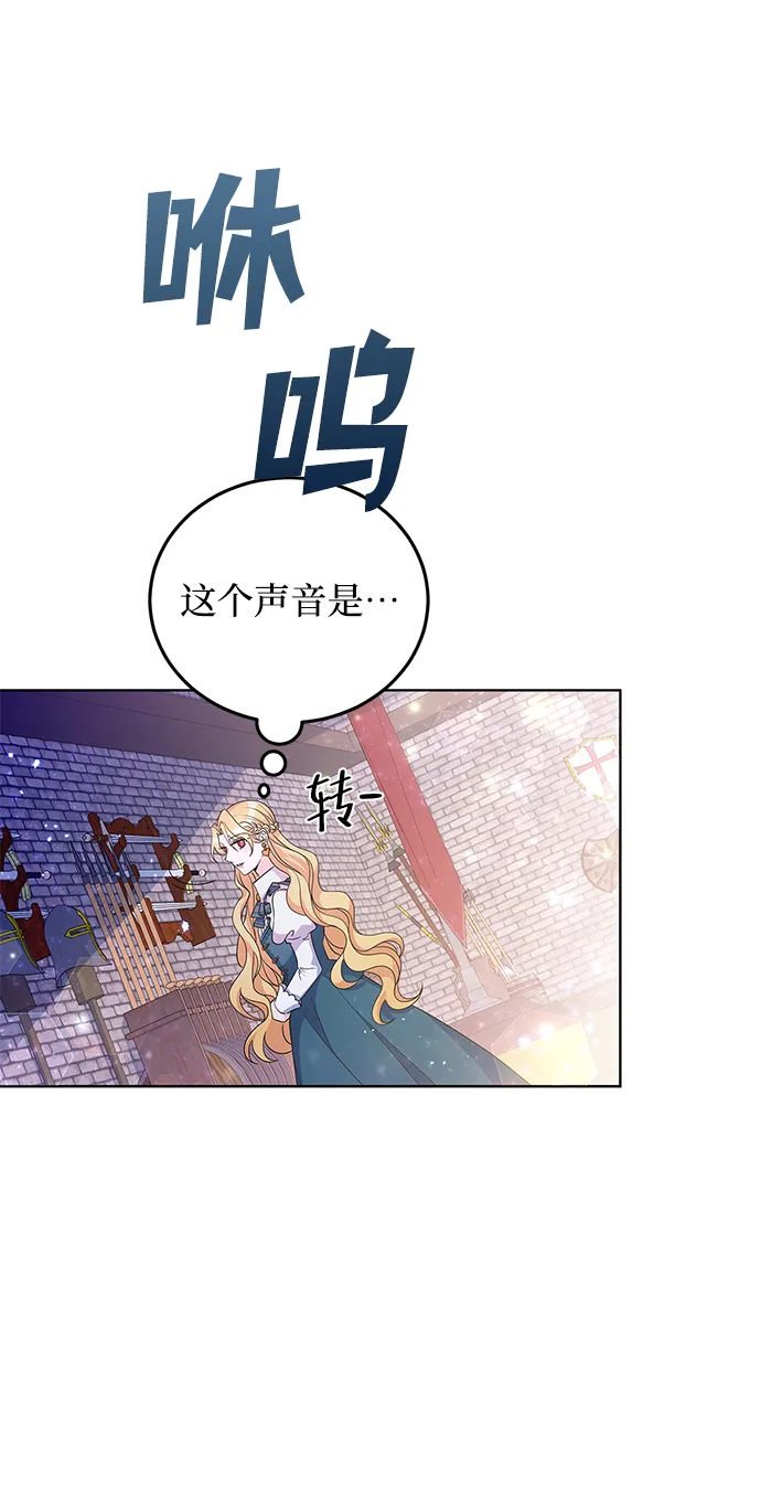 第30话 第63页