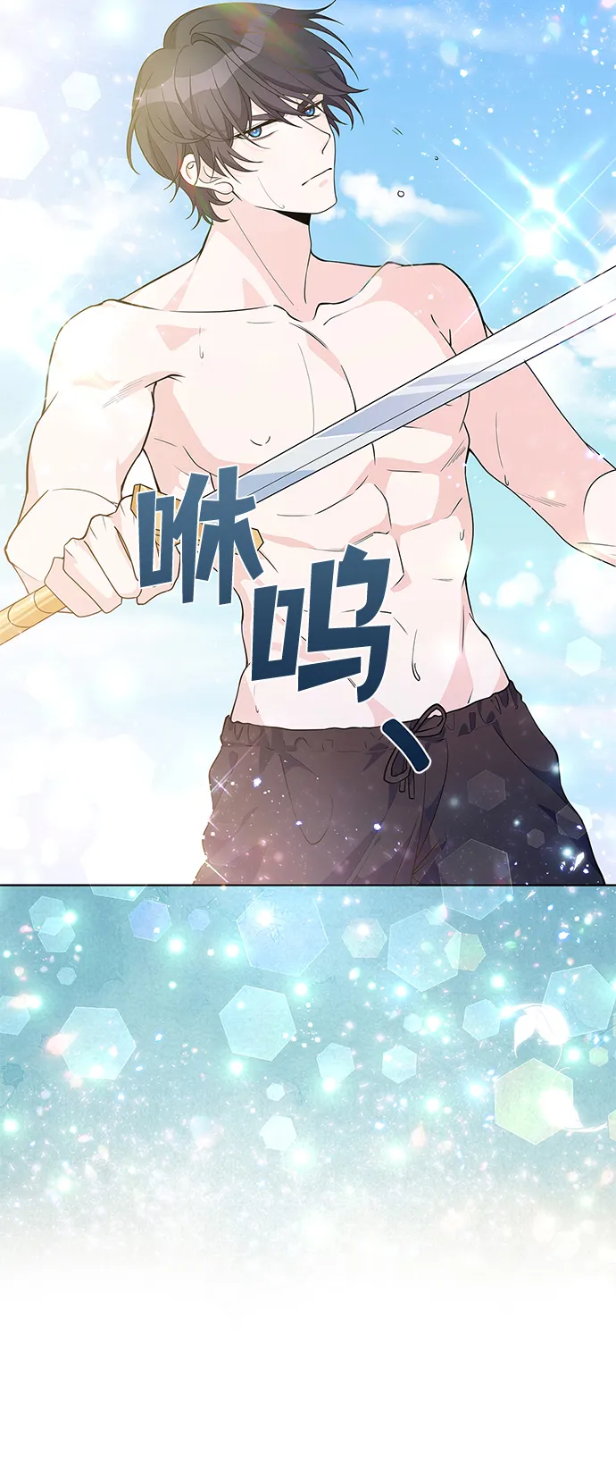 第30话 第65页