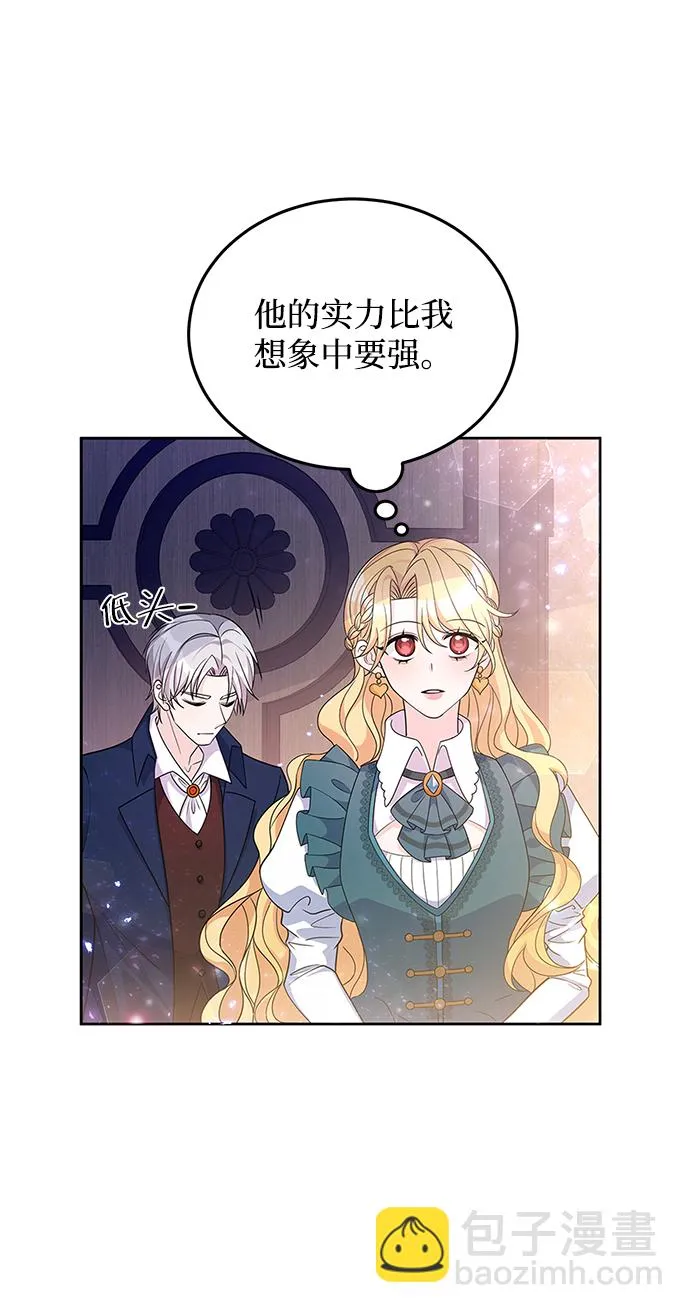 第30话 第66页