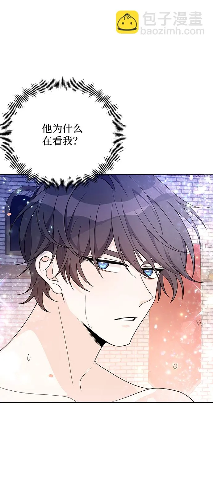 第30话 第70页