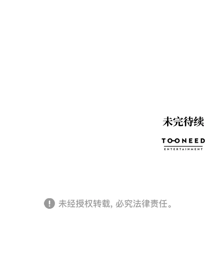 第30话 第71页