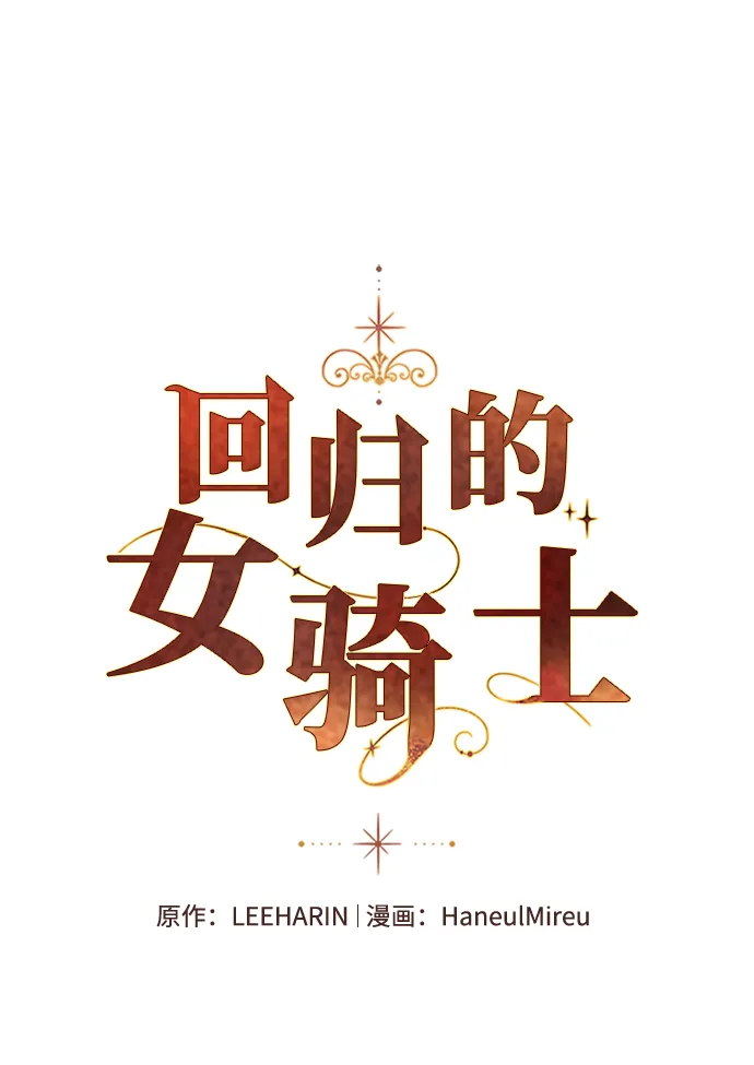 第31话 第2页