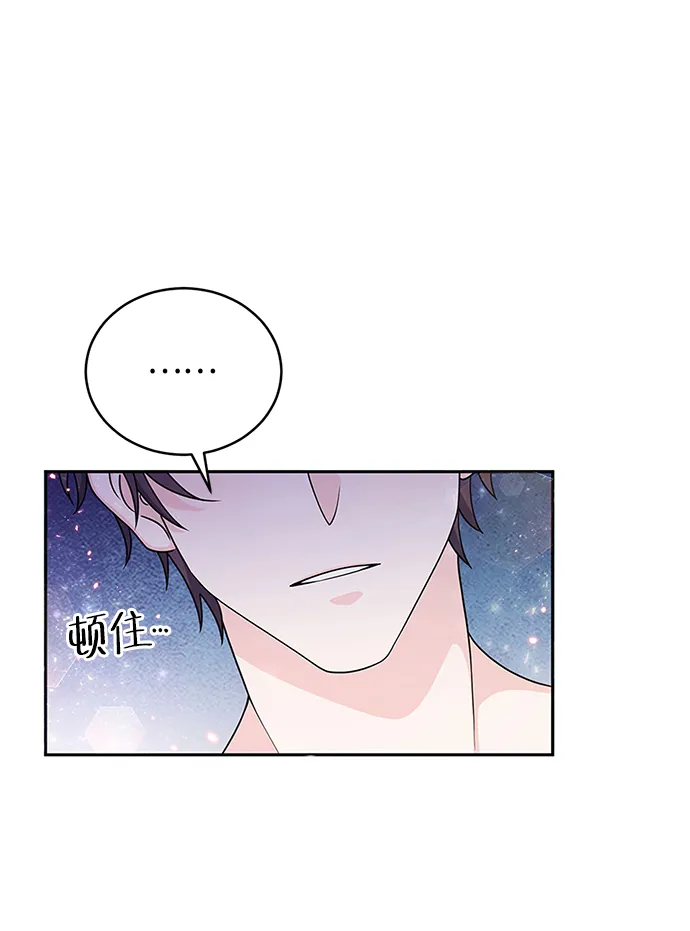 第31话 第14页