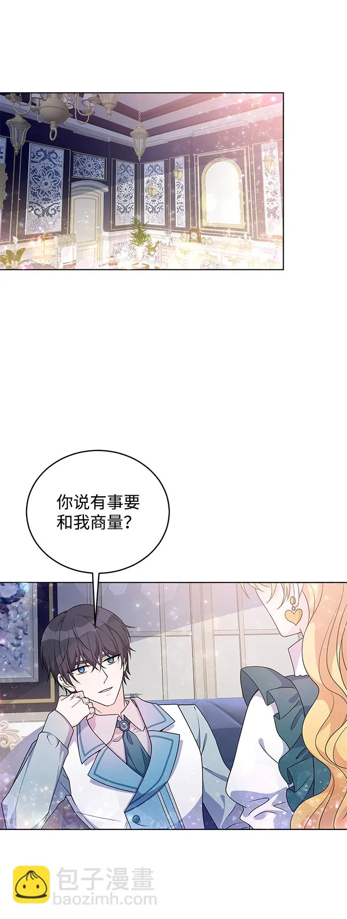 第31话 第17页