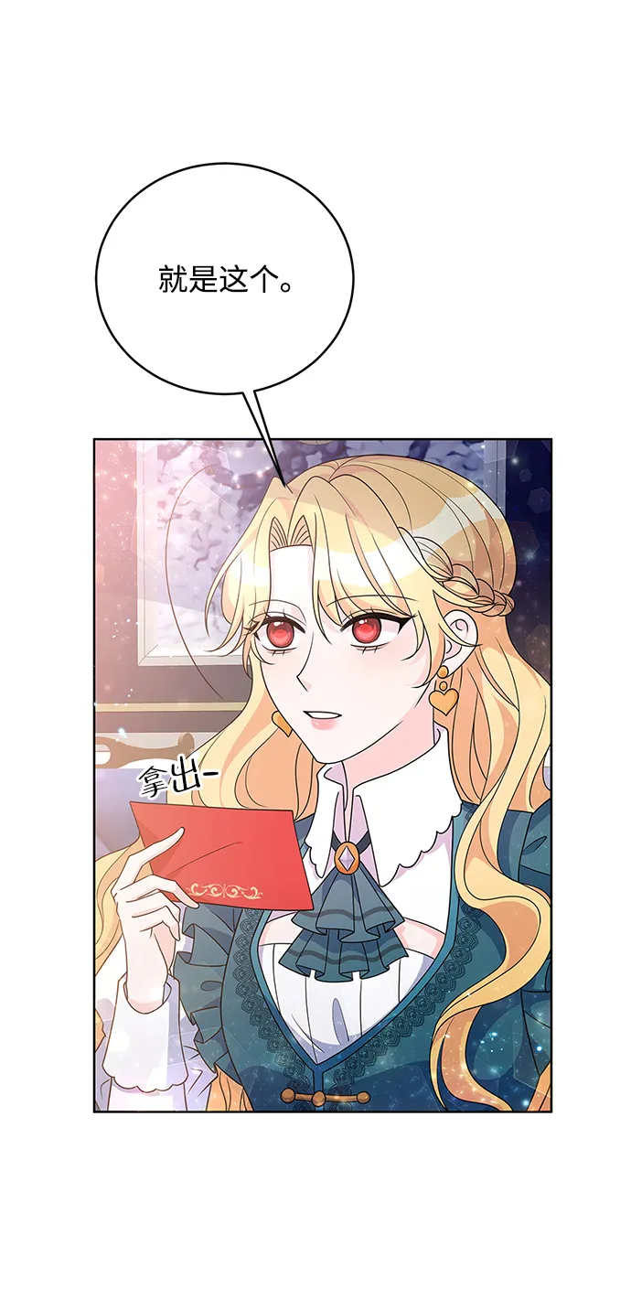 第31话 第18页