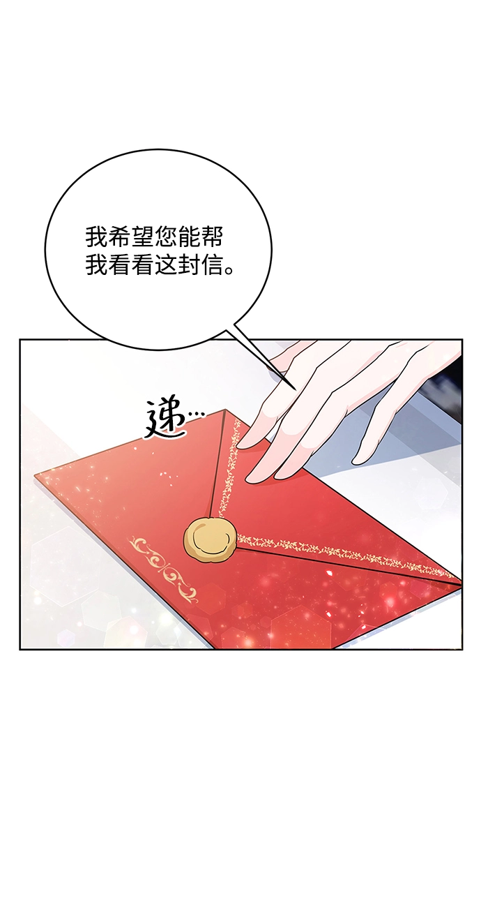 第31话 第19页