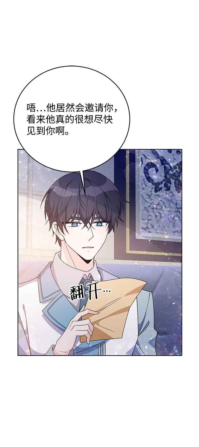 第31话 第20页