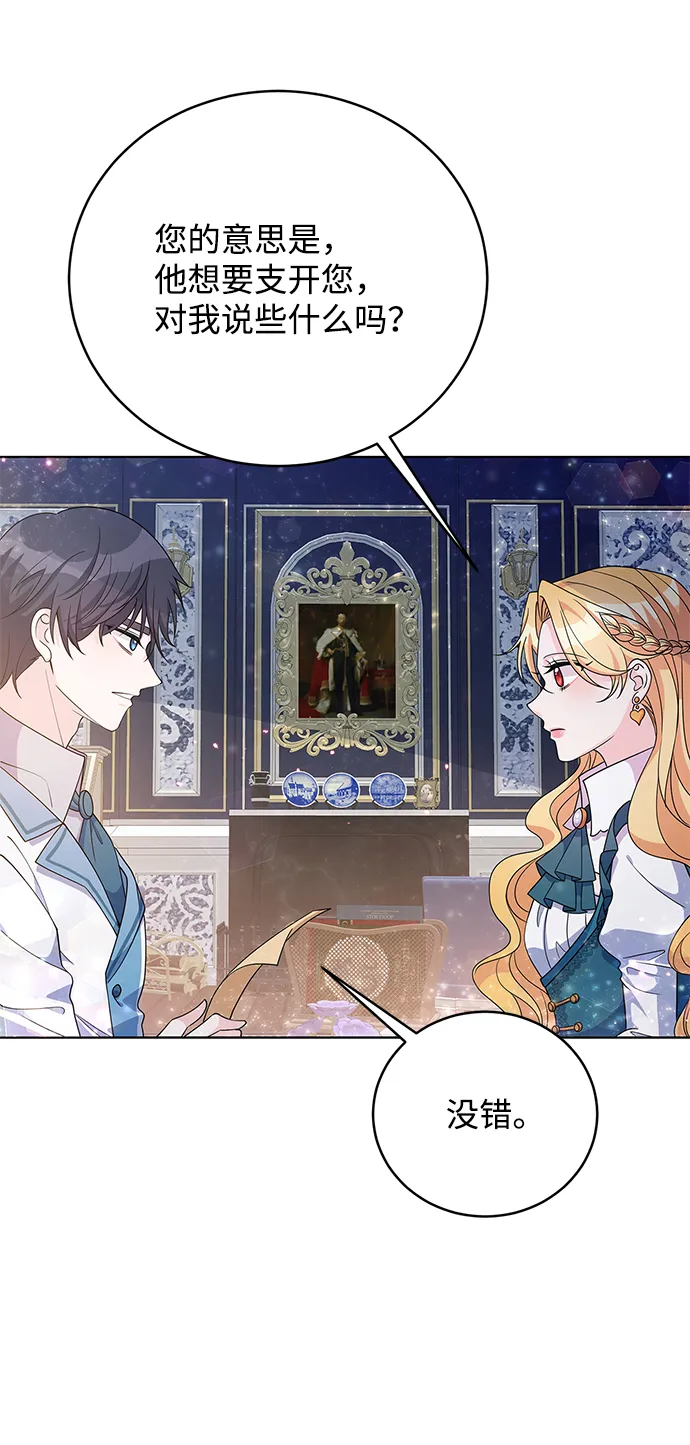 第31话 第22页