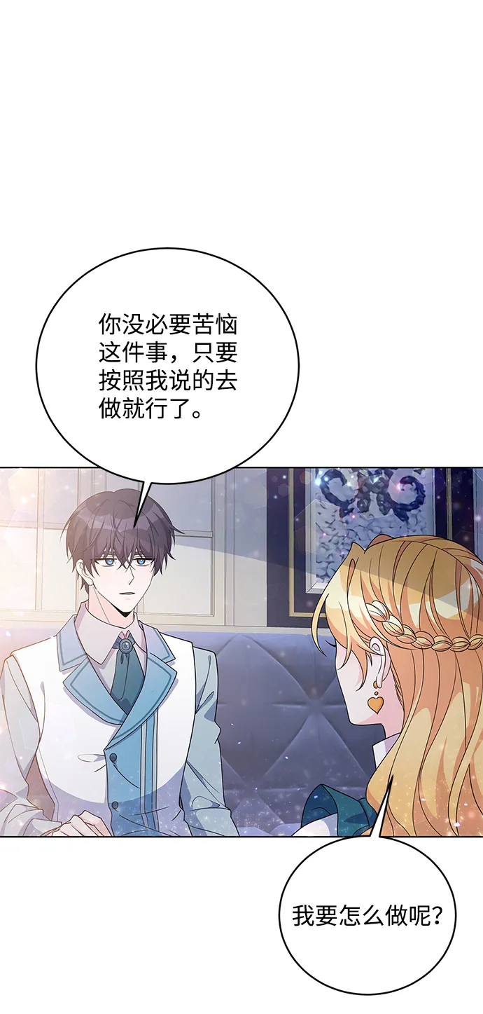 第31话 第24页
