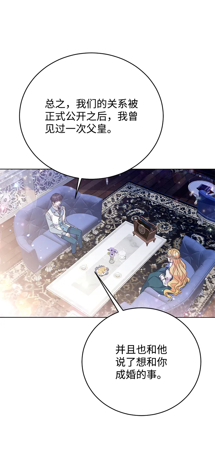 第31话 第26页