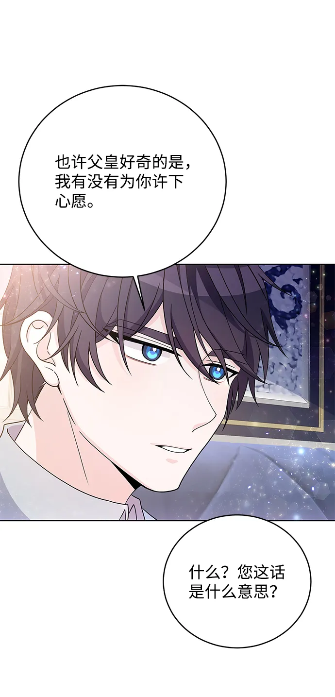 第31话 第29页