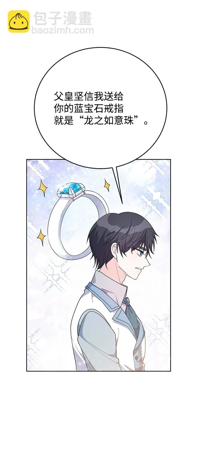 第31话 第30页