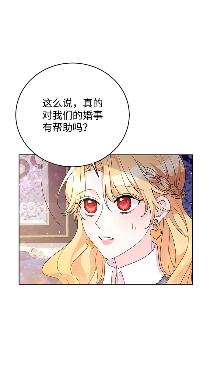 第31话 第34页