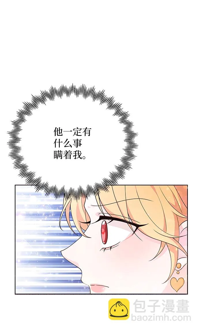 第31话 第35页