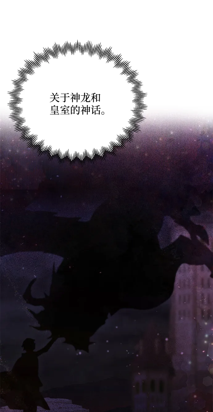 第31话 第36页