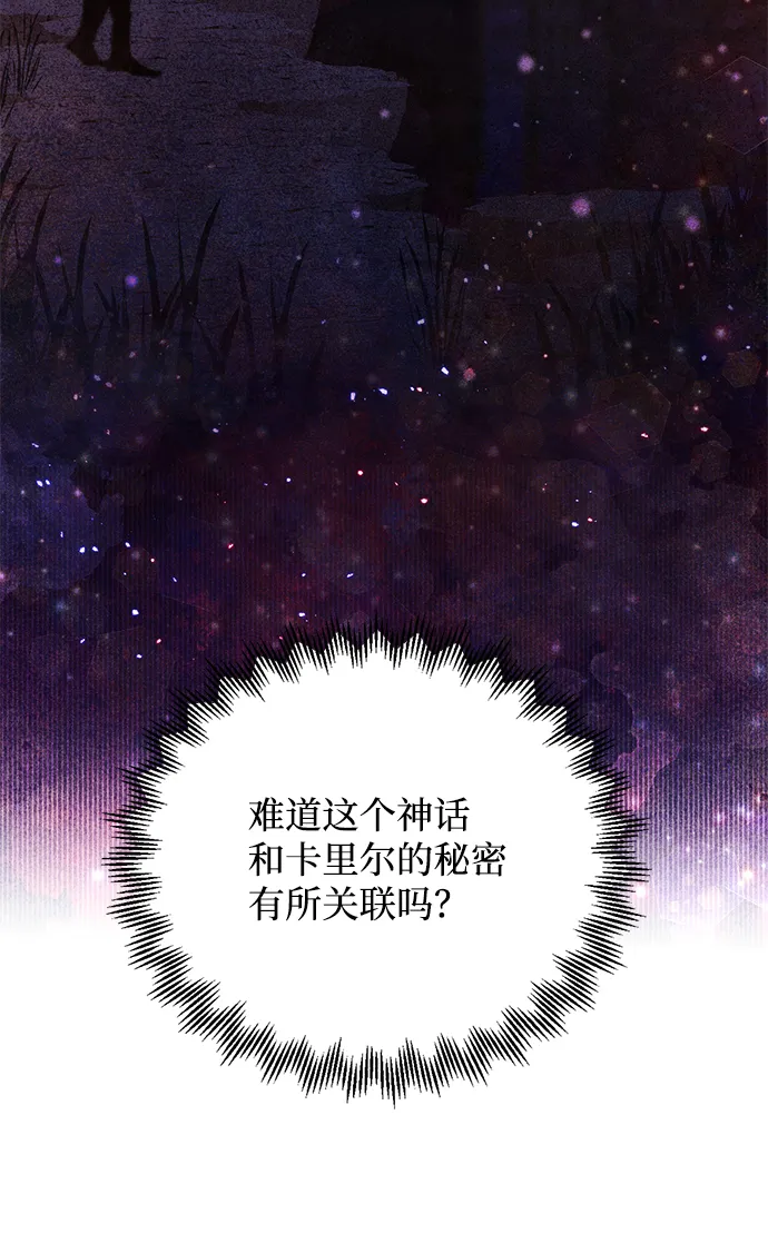 第31话 第37页