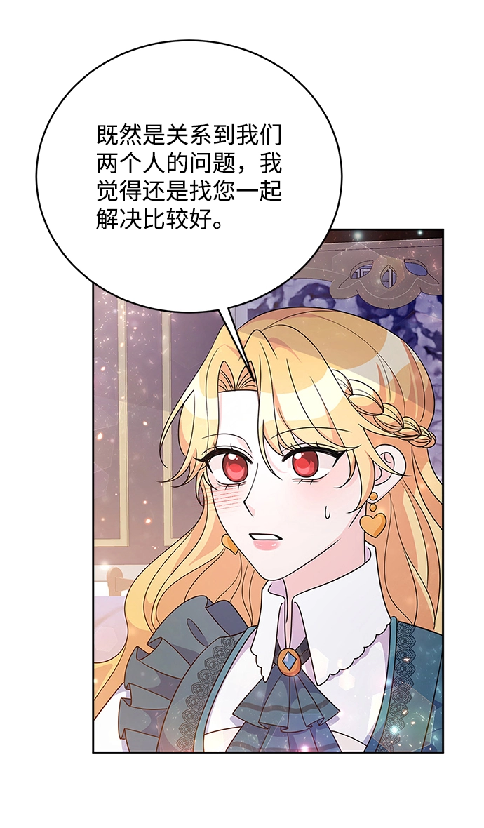 第31话 第39页